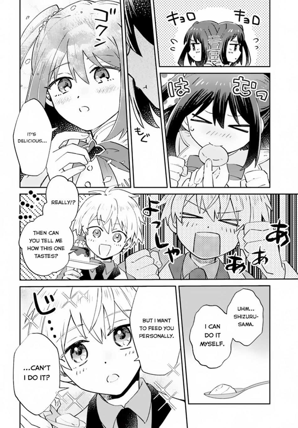Trajectory of the Lightning Emperor Chapter 4 page 19 - 