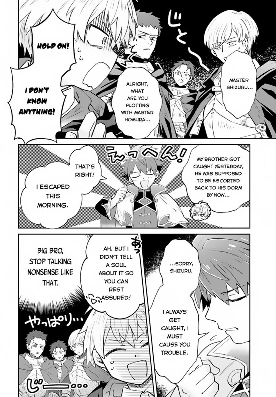 Trajectory of the Lightning Emperor Chapter 5 page 17 - 