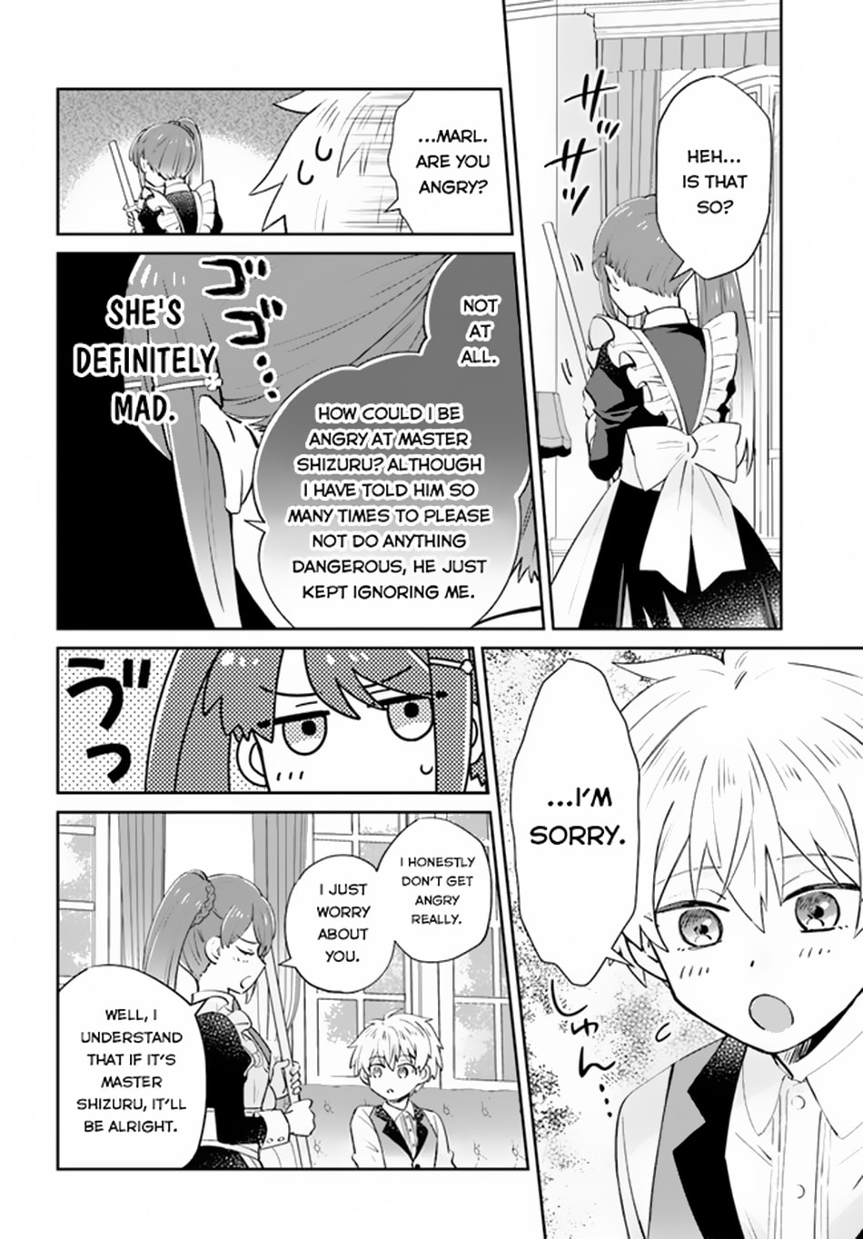 Trajectory of the Lightning Emperor Chapter 5 page 5 - 