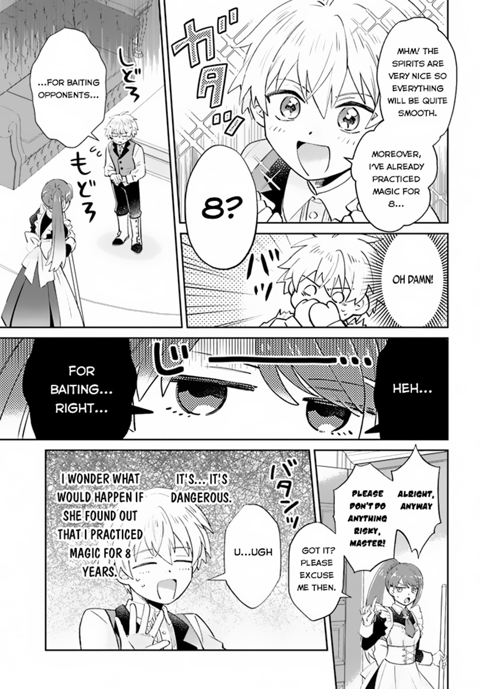 Trajectory of the Lightning Emperor Chapter 5 page 6 - 