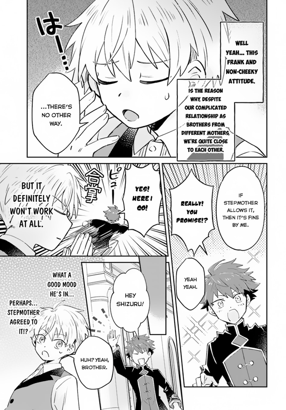 Trajectory of the Lightning Emperor Chapter 5 page 10 - 