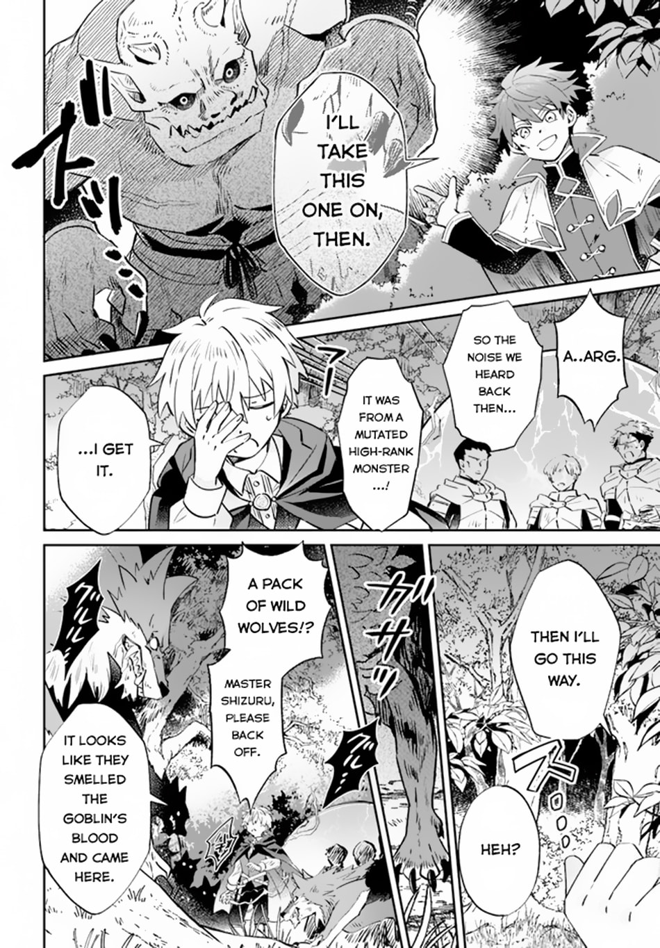 Trajectory of the Lightning Emperor Chapter 6 page 15 - 