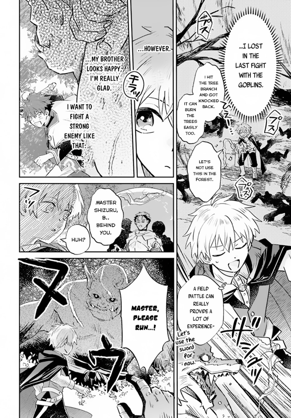 Trajectory of the Lightning Emperor Chapter 6 page 17 - 