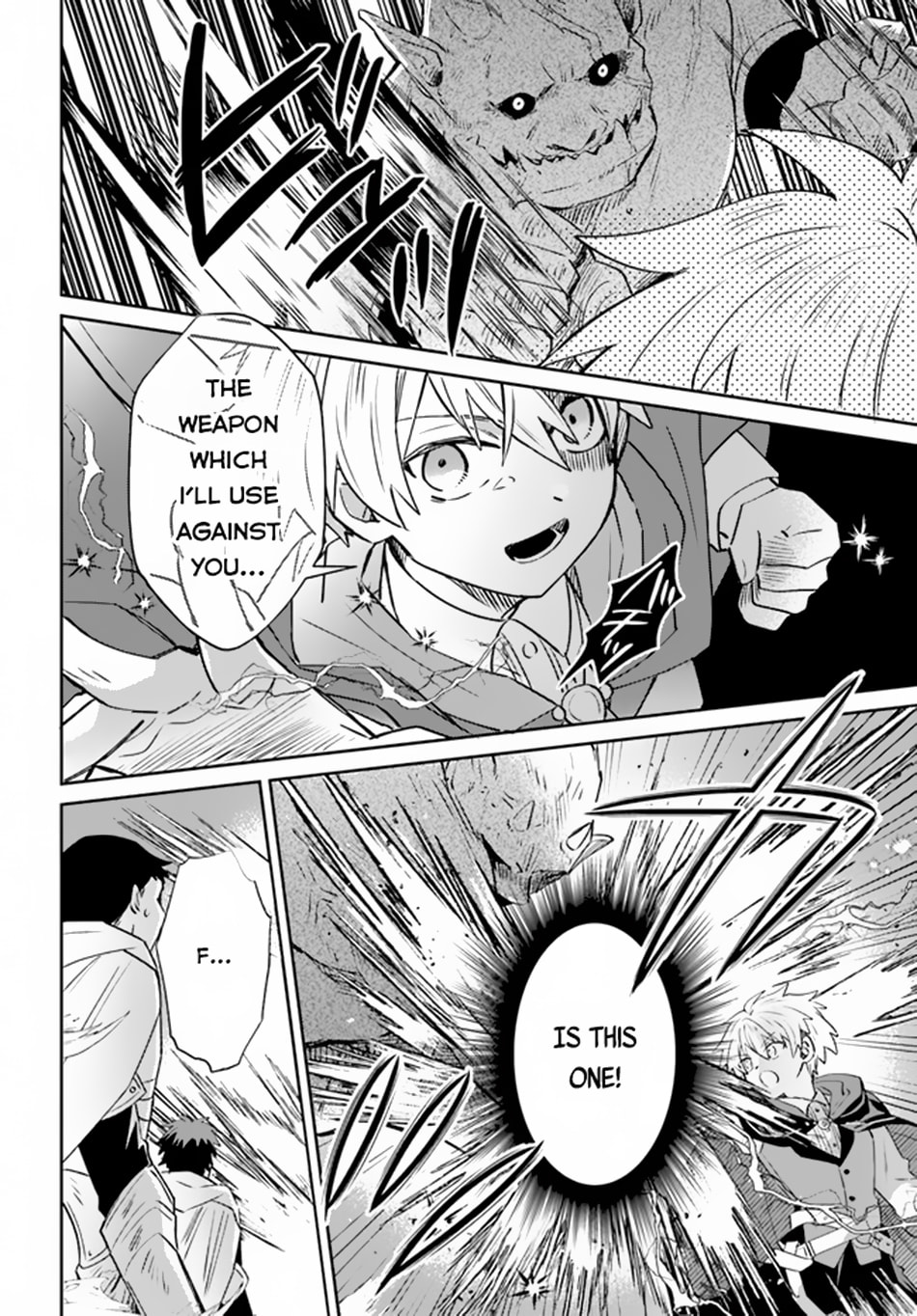 Trajectory of the Lightning Emperor Chapter 6 page 19 - 