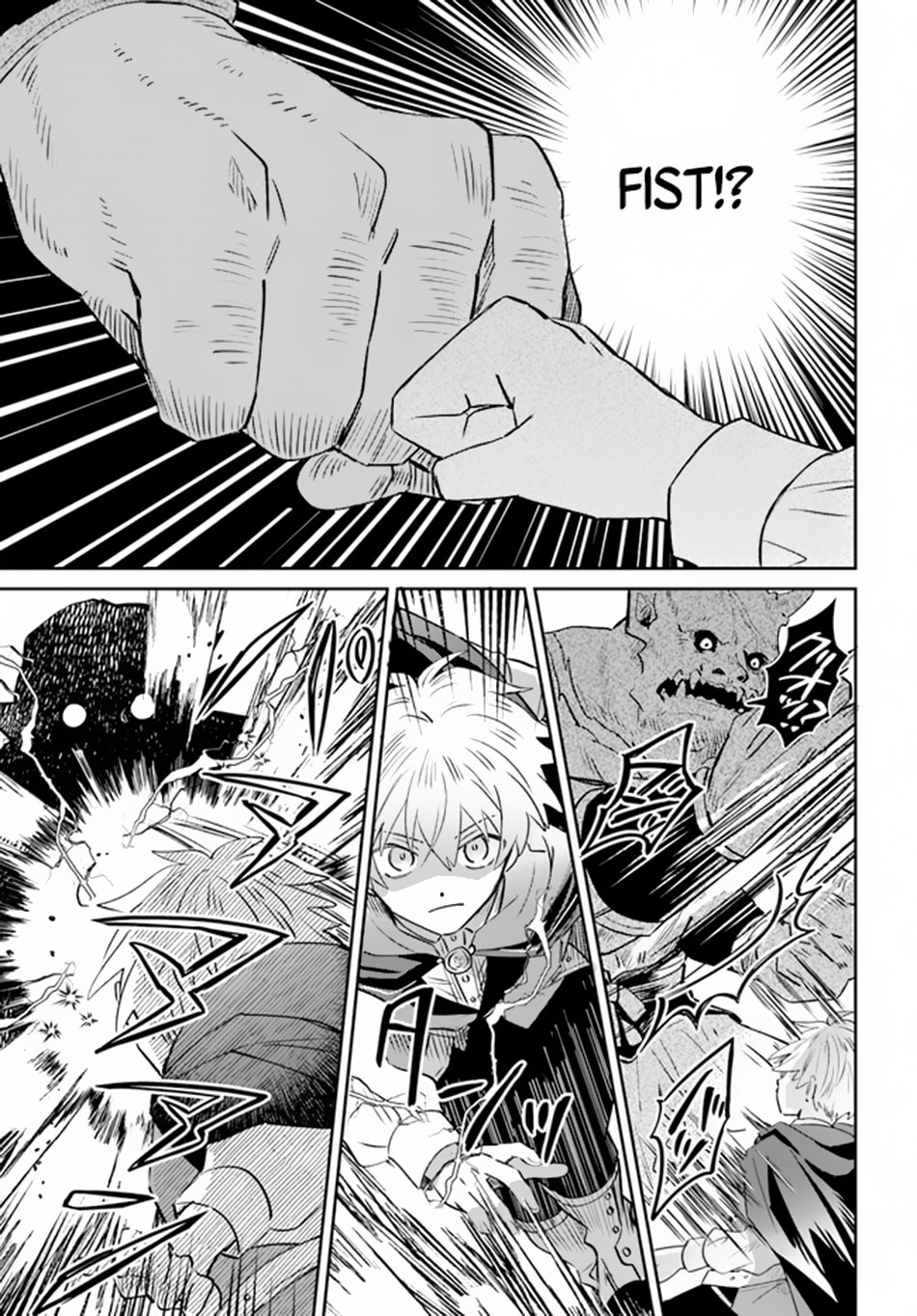 Trajectory of the Lightning Emperor Chapter 6 page 20 - 