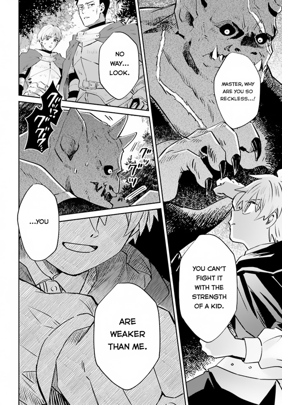 Trajectory of the Lightning Emperor Chapter 6 page 21 - 