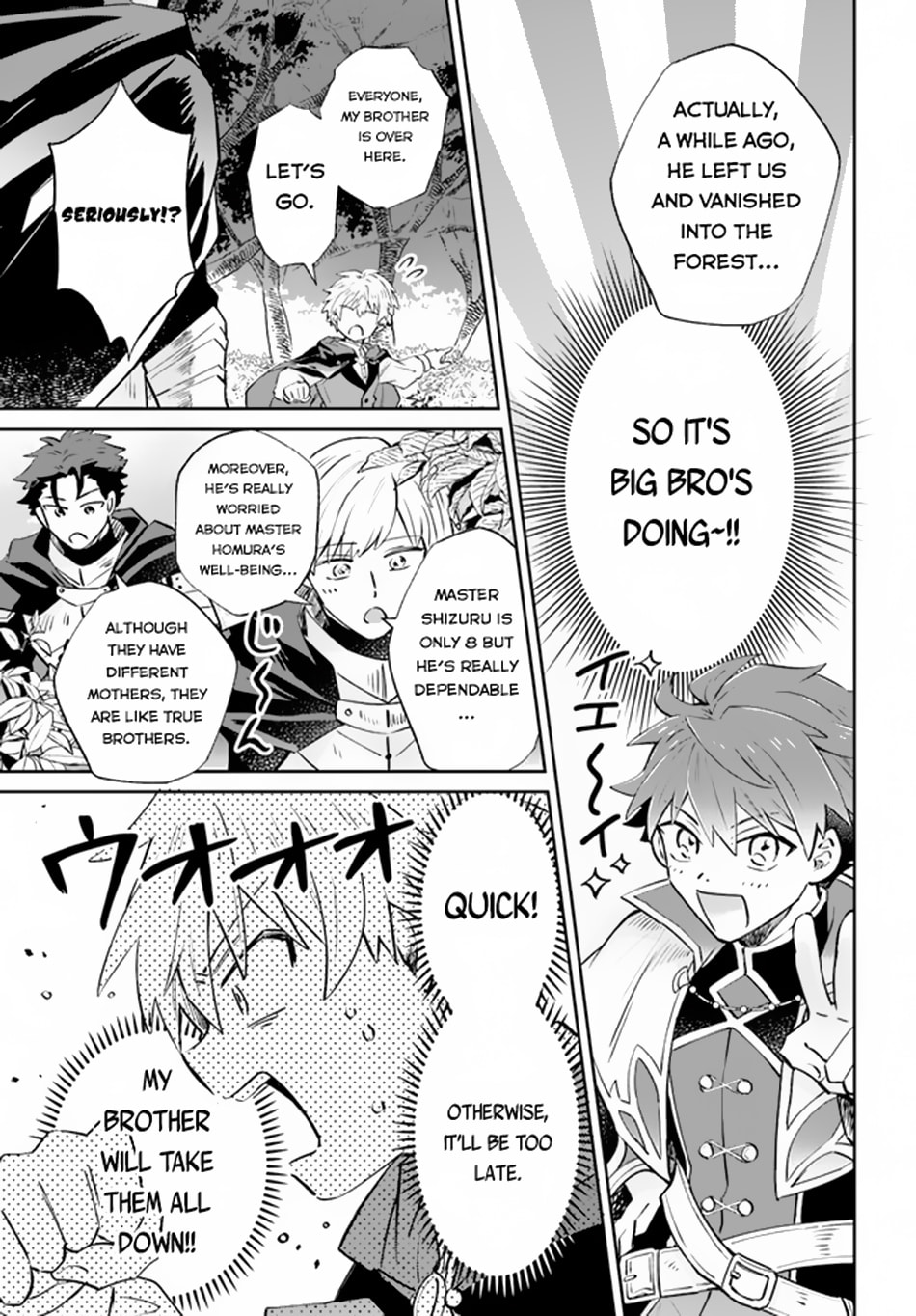 Trajectory of the Lightning Emperor Chapter 6 page 4 - 