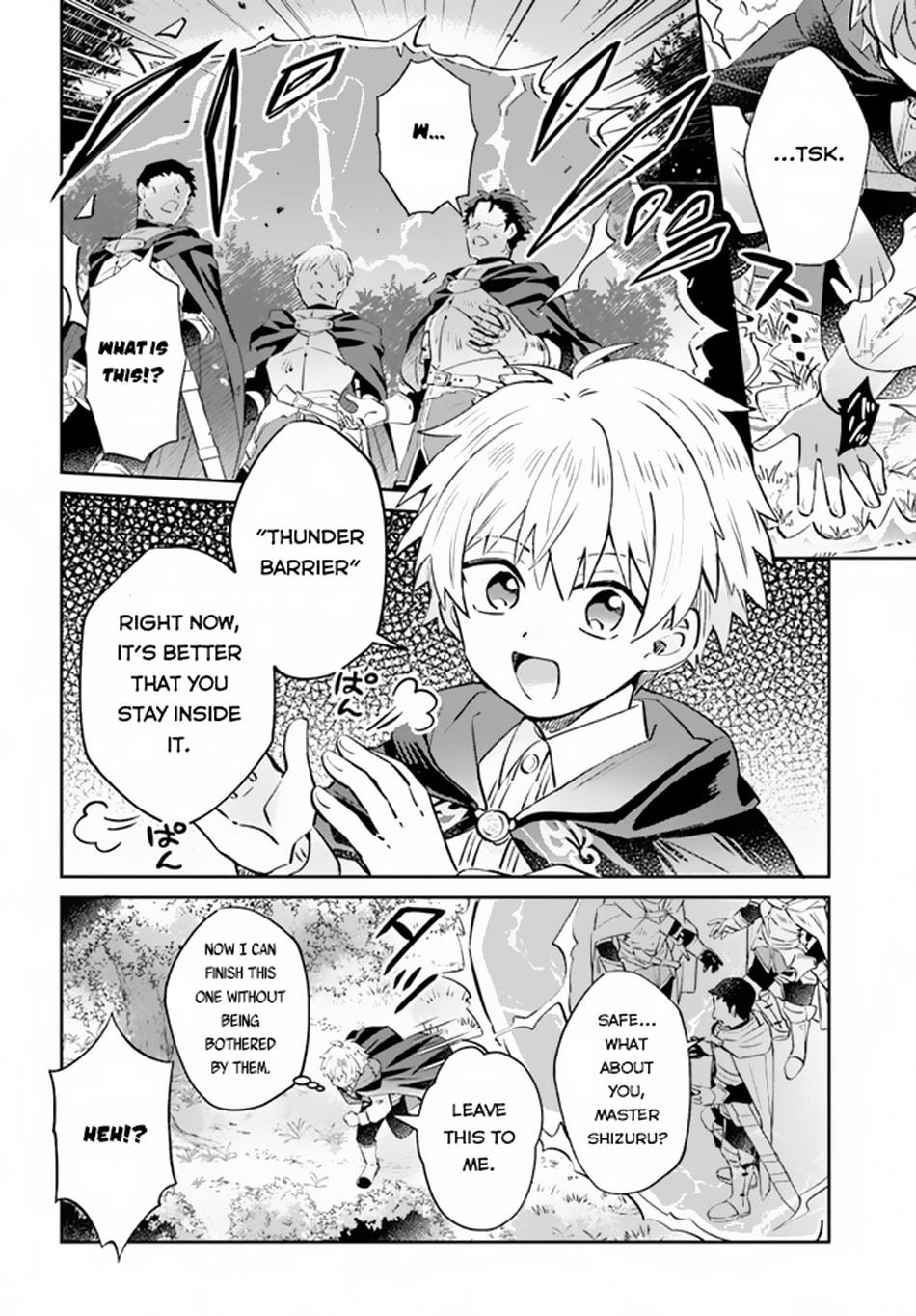 Trajectory of the Lightning Emperor Chapter 6 page 7 - 