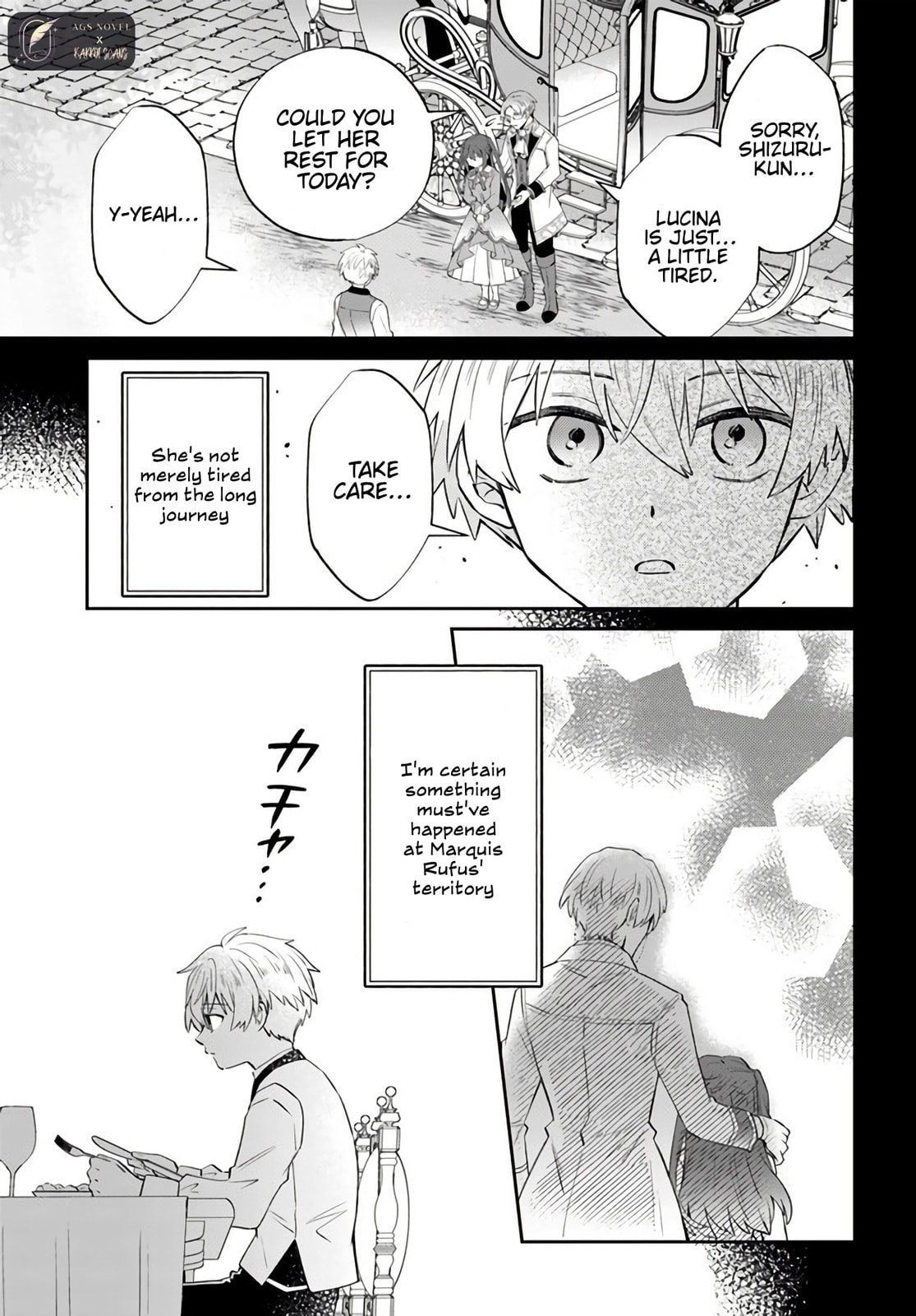 Trajectory of the Lightning Emperor Chapter 7.1 page 4 - 