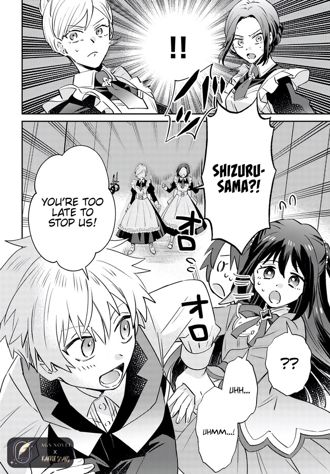 Trajectory of the Lightning Emperor Chapter 7.2 page 12 - 