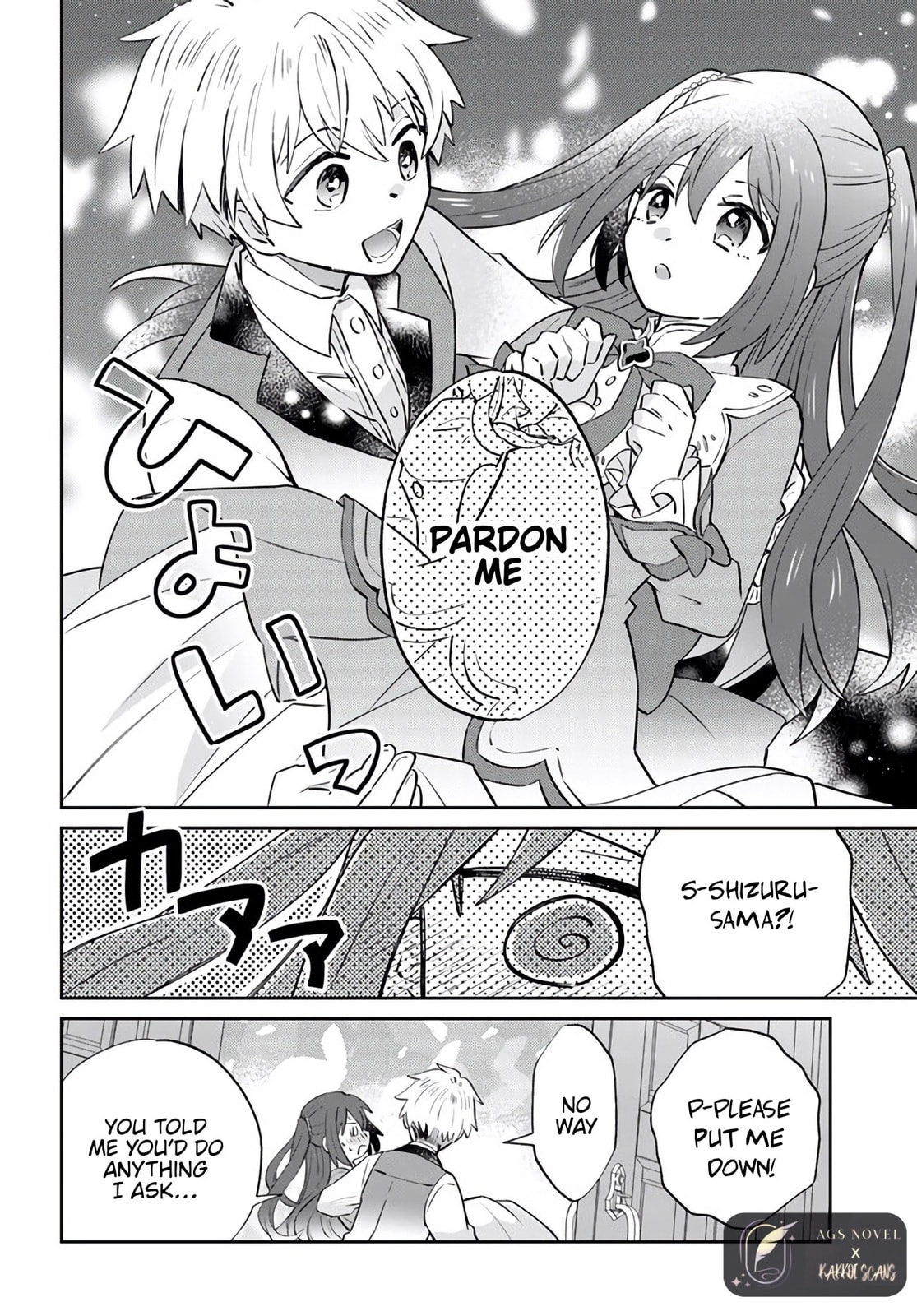Trajectory of the Lightning Emperor Chapter 7.2 page 14 - 