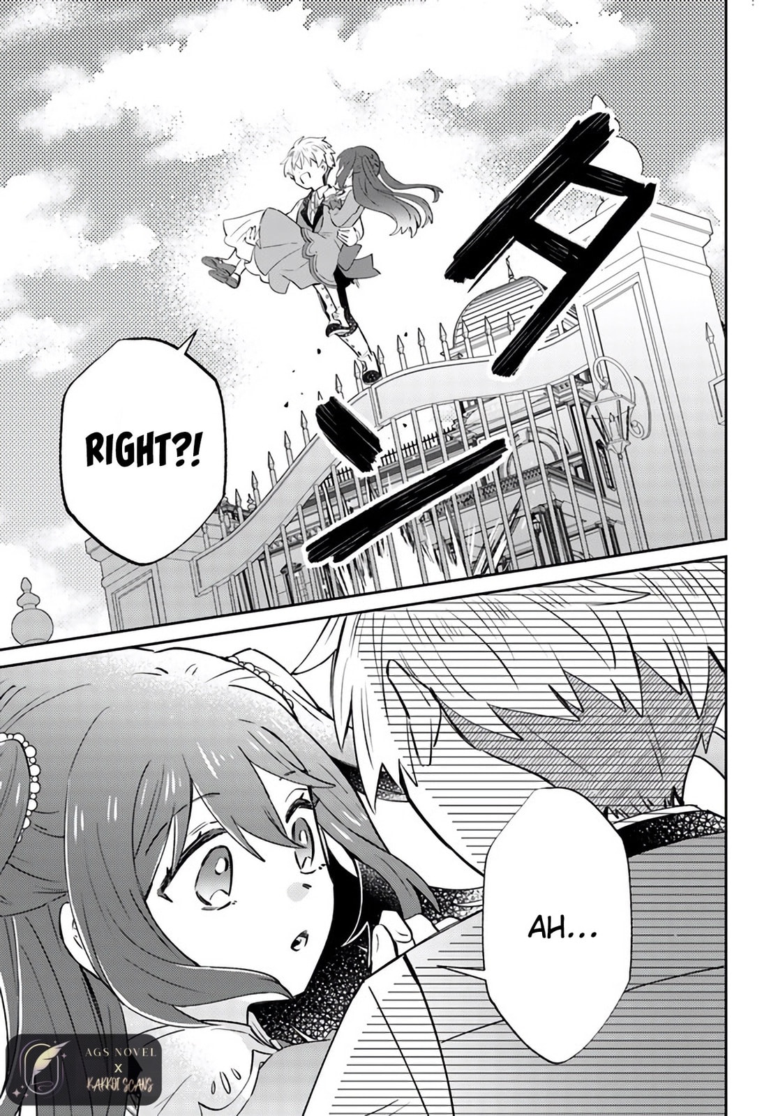 Trajectory of the Lightning Emperor Chapter 7.2 page 15 - 