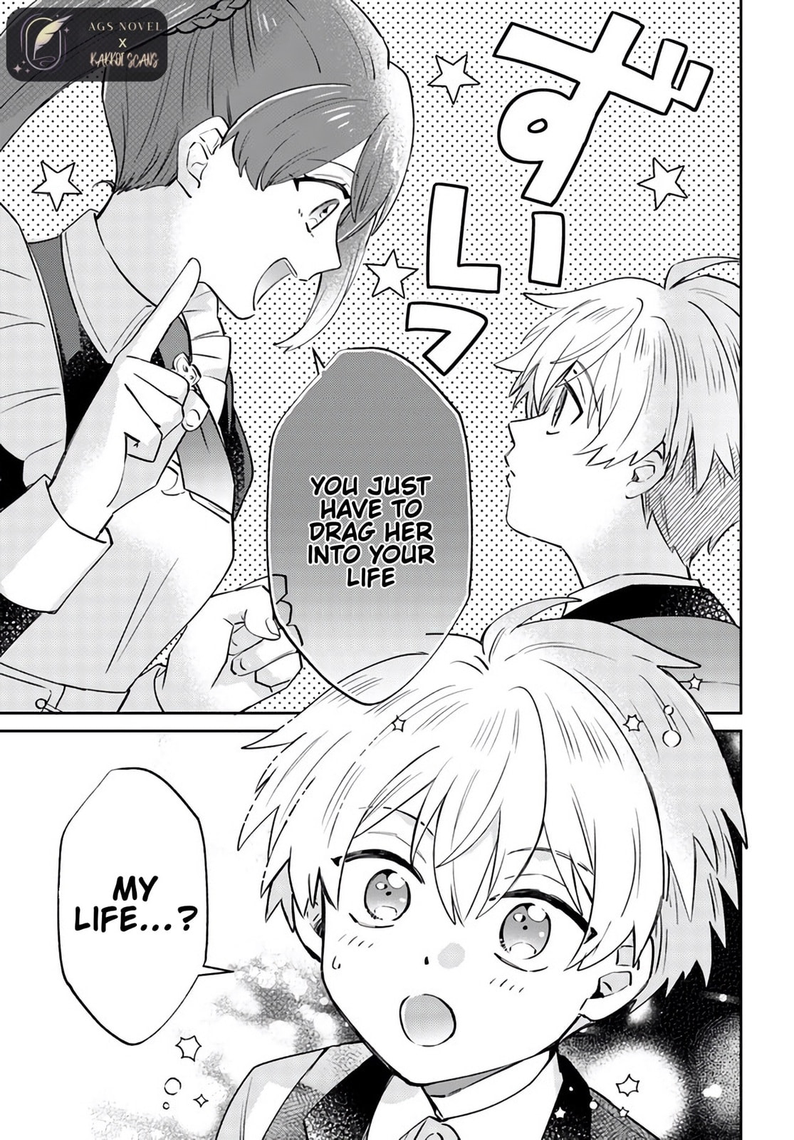 Trajectory of the Lightning Emperor Chapter 7.2 page 5 - 