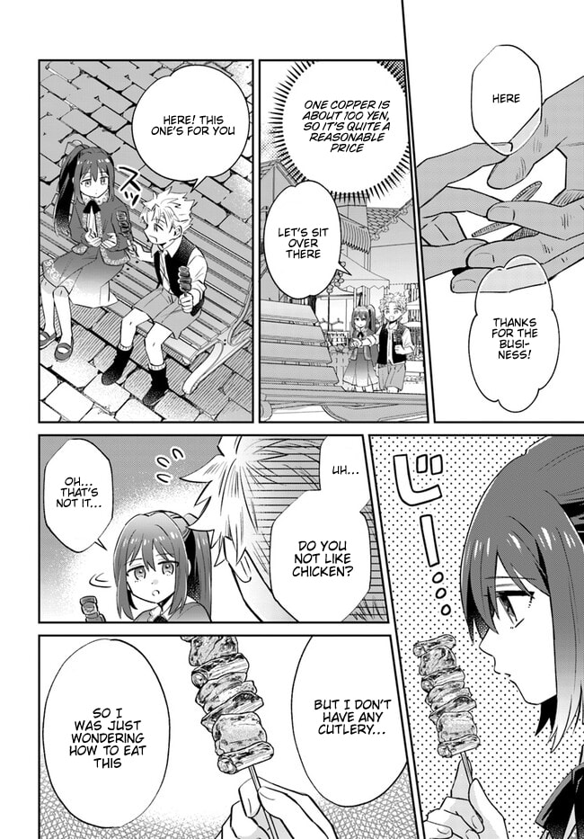 Trajectory of the Lightning Emperor Chapter 8 page 15 - 