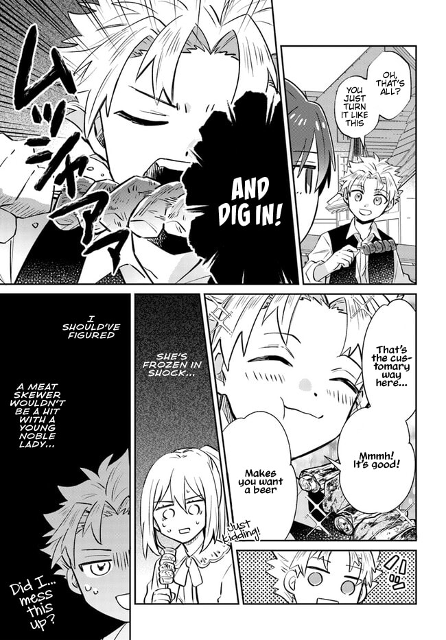 Trajectory of the Lightning Emperor Chapter 8 page 16 - 