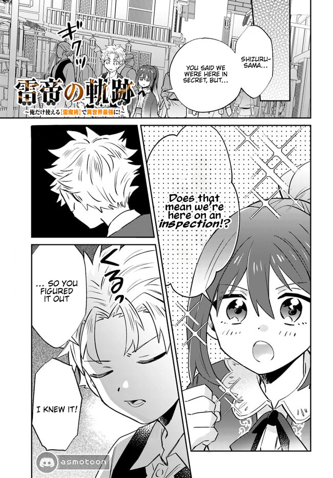 Trajectory of the Lightning Emperor Chapter 8 page 10 - 
