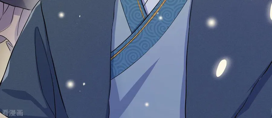Trample on the River of Immortality Chapter 1 page 23 - 