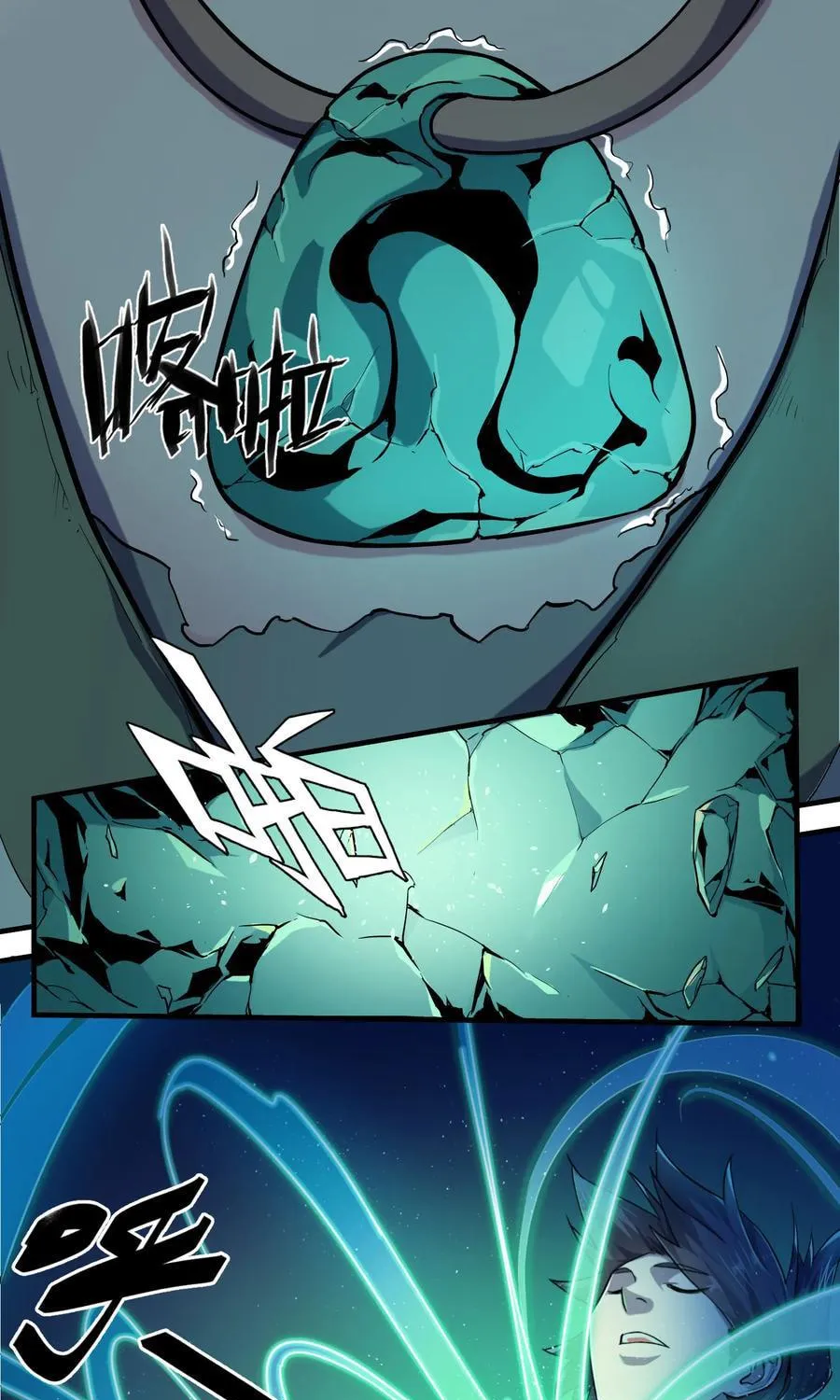 Trample on the River of Immortality Chapter 1 page 33 - 