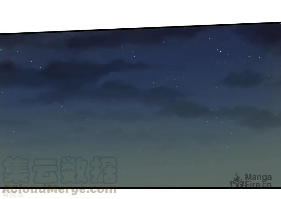 Trample on the River of Immortality Chapter 2 page 16 - 