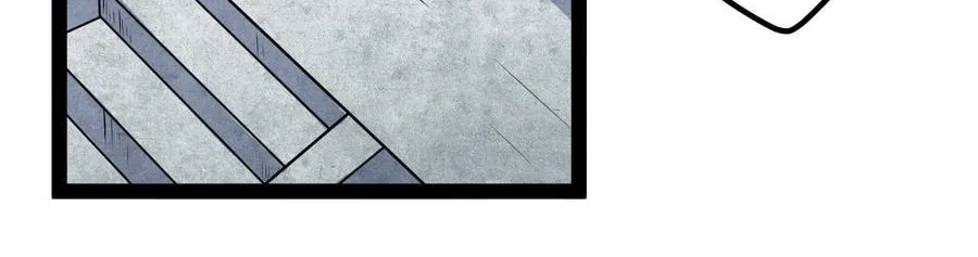 Trample on the River of Immortality Chapter 21 page 16 - 