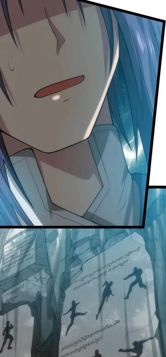 Trample on the River of Immortality Chapter 338 page 14 - 