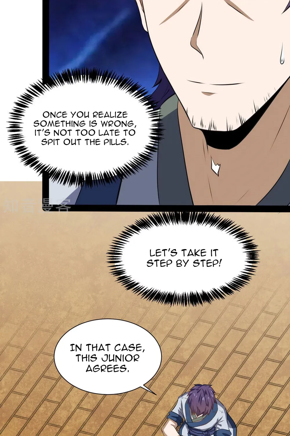 Trample on the River of Immortality Chapter 39 page 9 - 