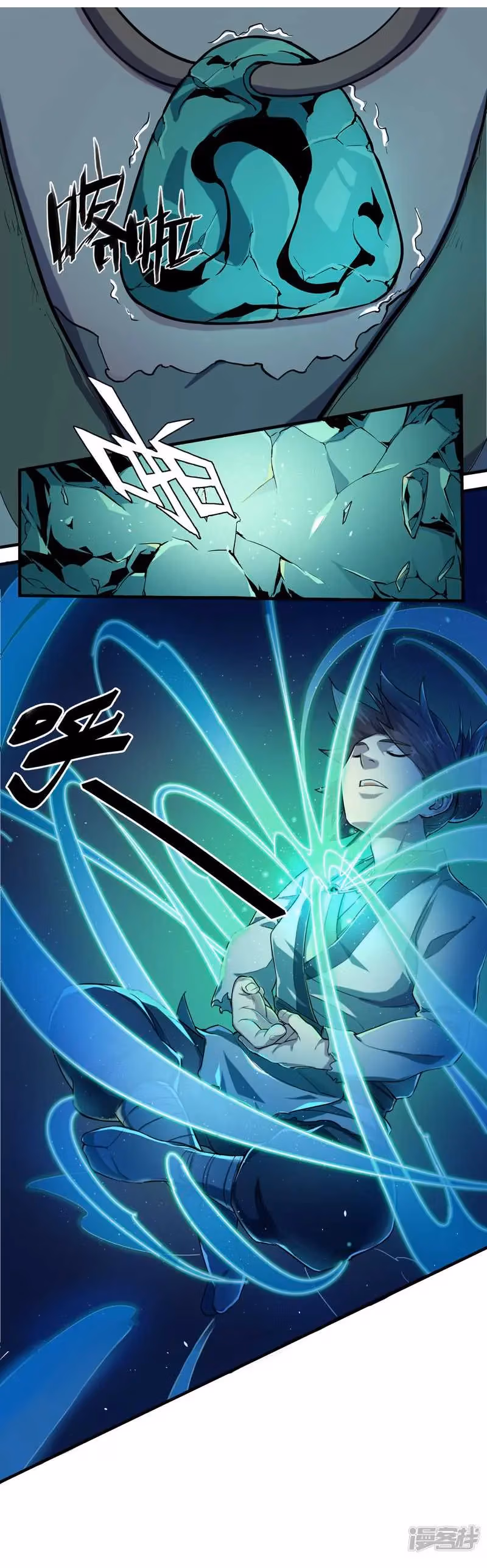 Read Trample the Immortal River chapter 1 image 12 on Lezhin