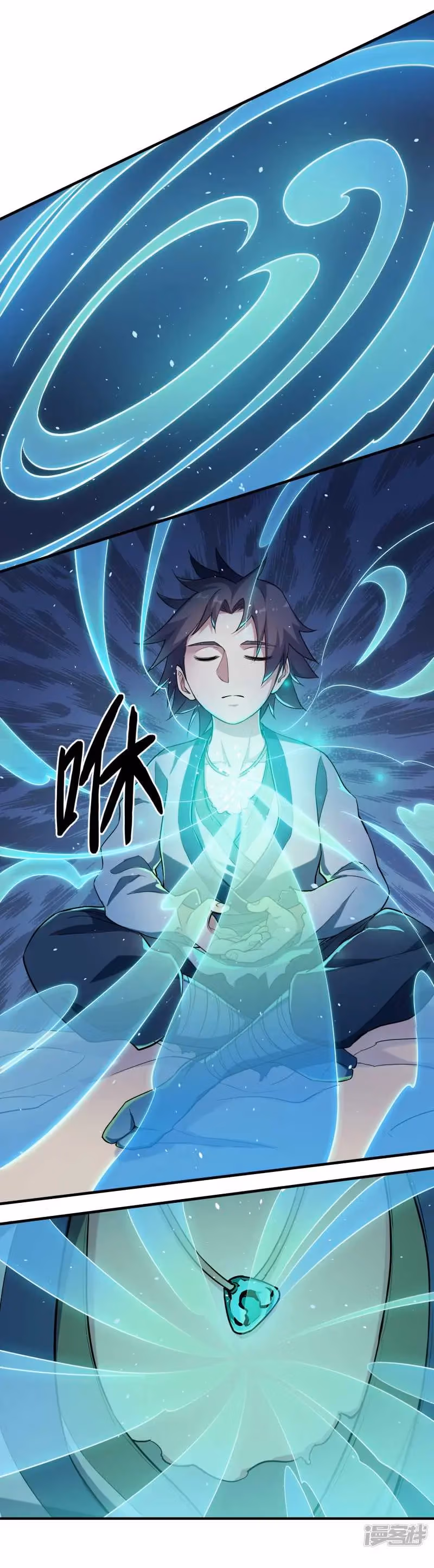 Read Trample the Immortal River chapter 1 image 13 on Lezhin