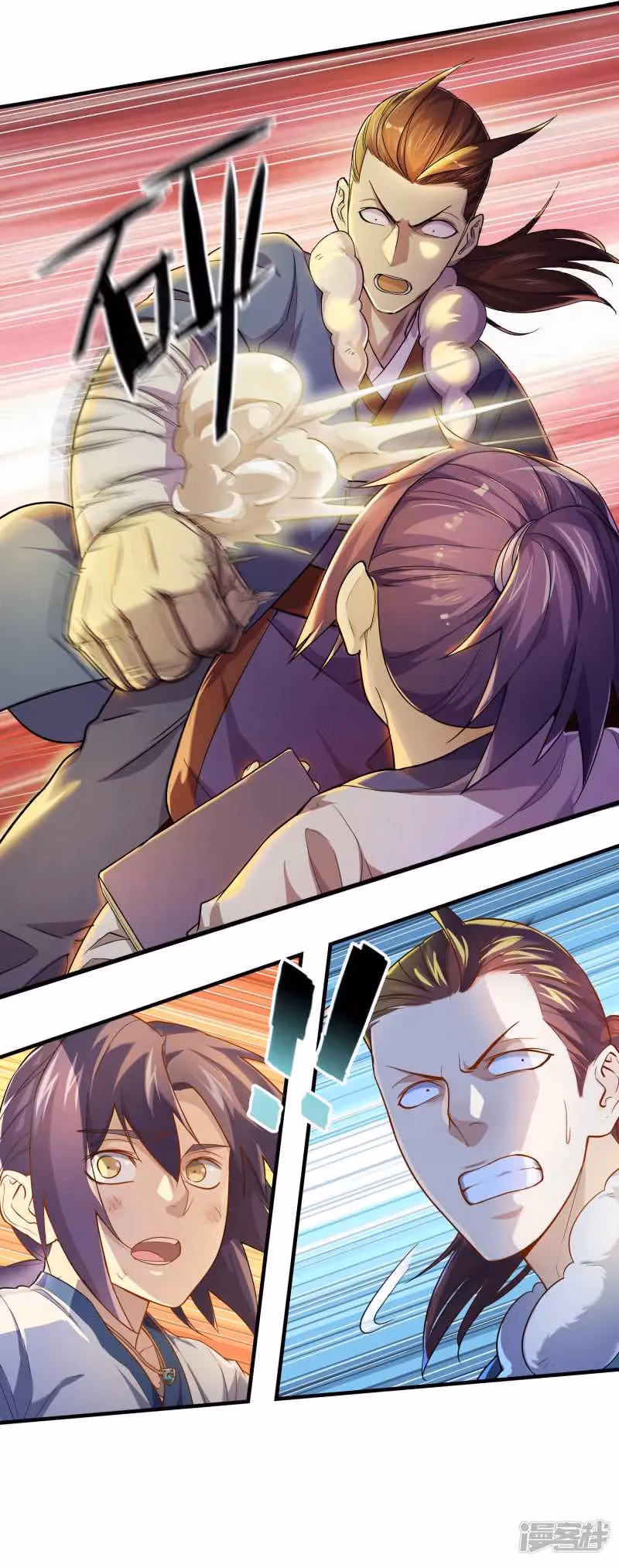 Read Trample the Immortal River chapter 1 image 3 on Lezhin