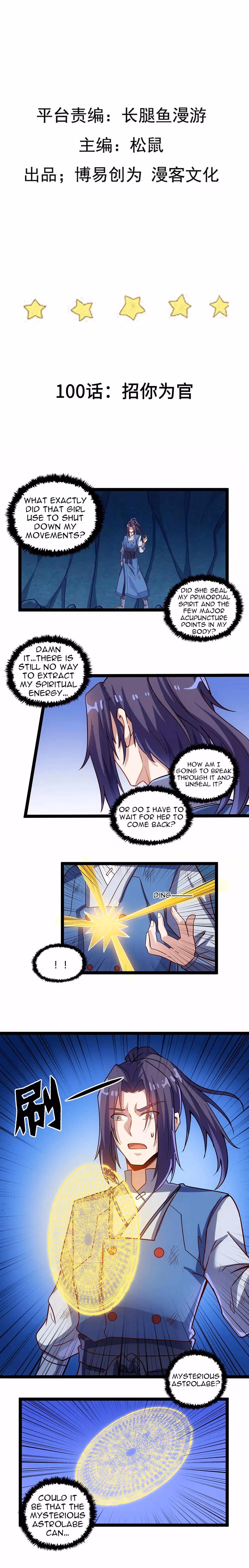 Read Trample the Immortal River chapter 100 image 1 on Lezhin