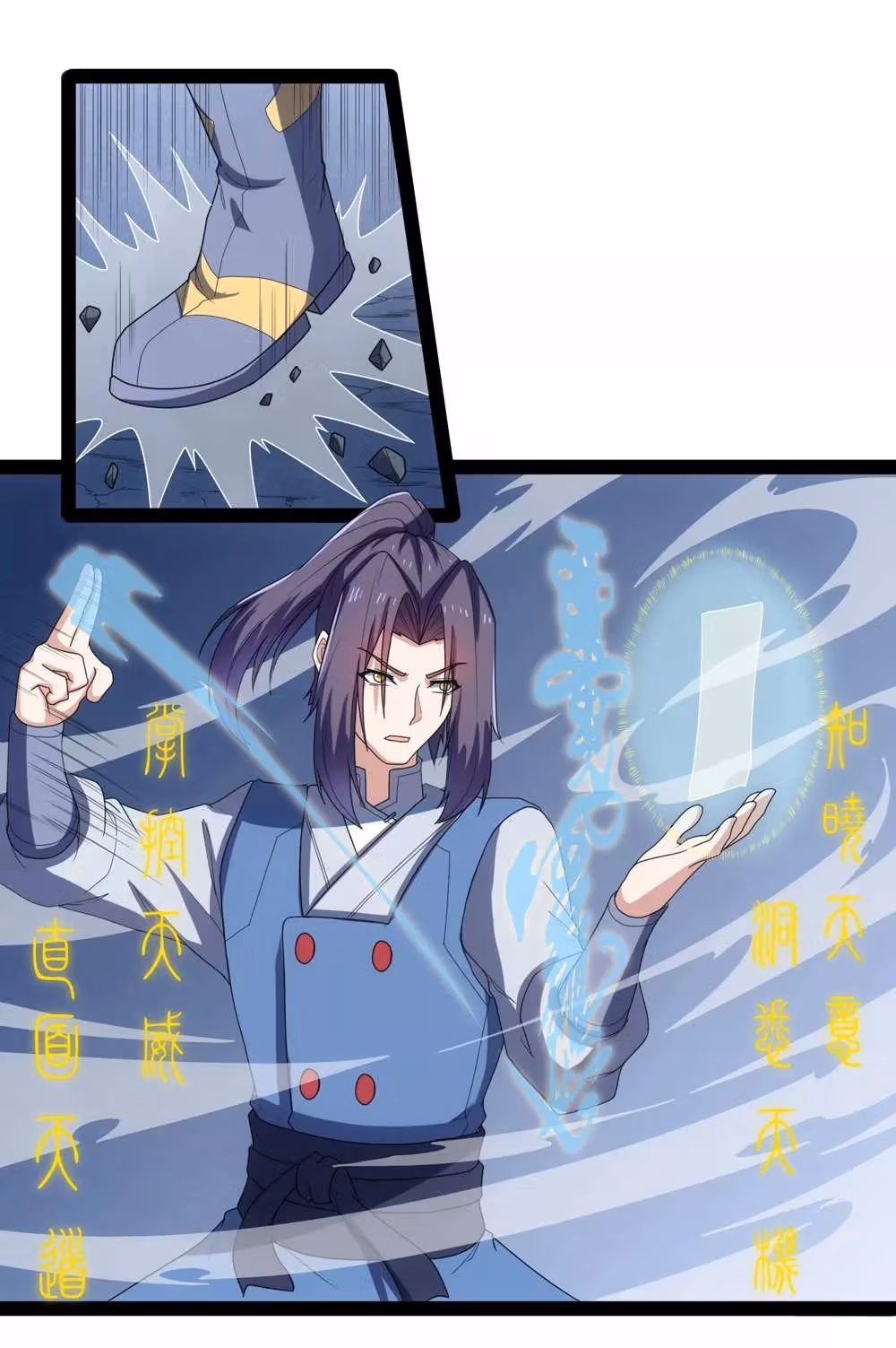 Read Trample the Immortal River chapter 107 image 12 on Lezhin