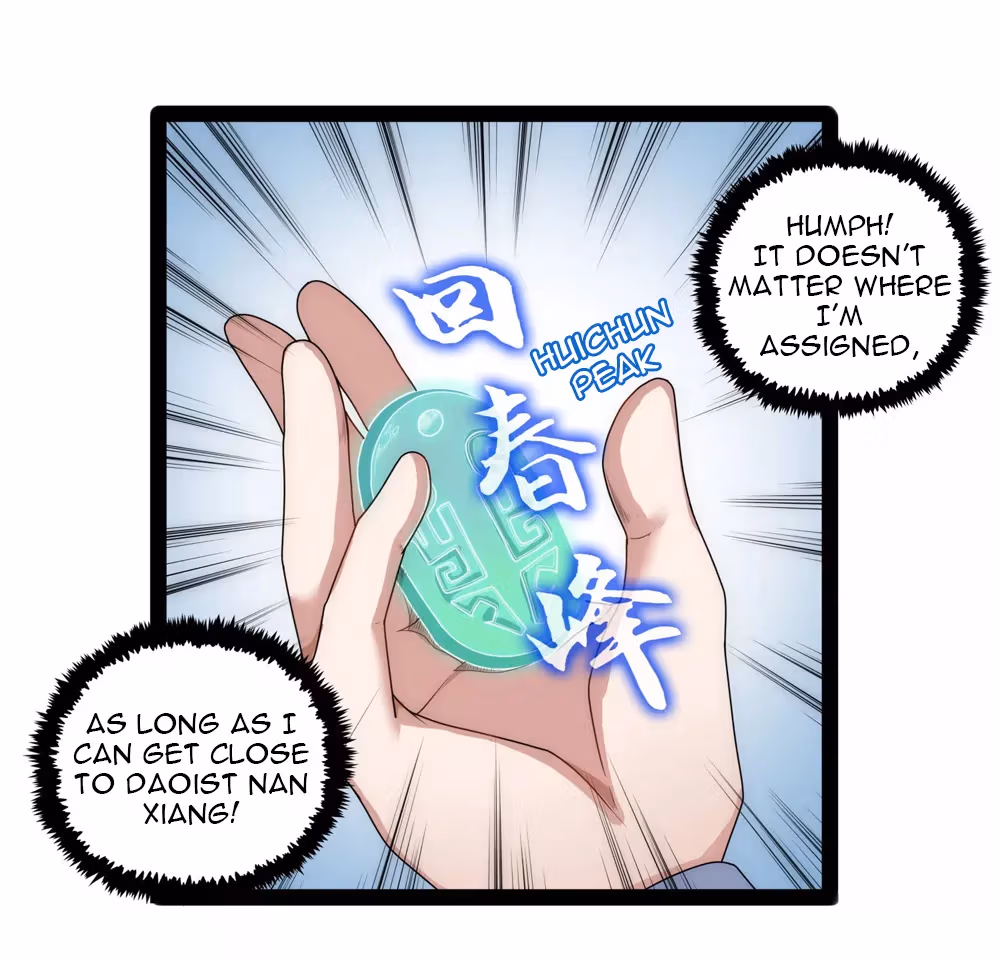 Read Trample the Immortal River chapter 107 image 20 on Lezhin