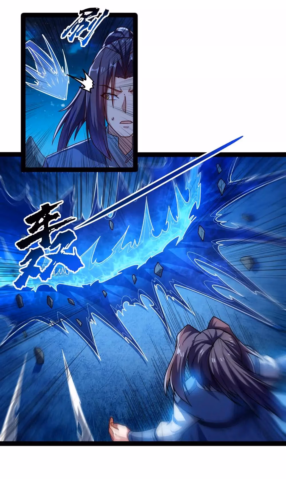 Read Trample the Immortal River chapter 112 image 23 on Lezhin