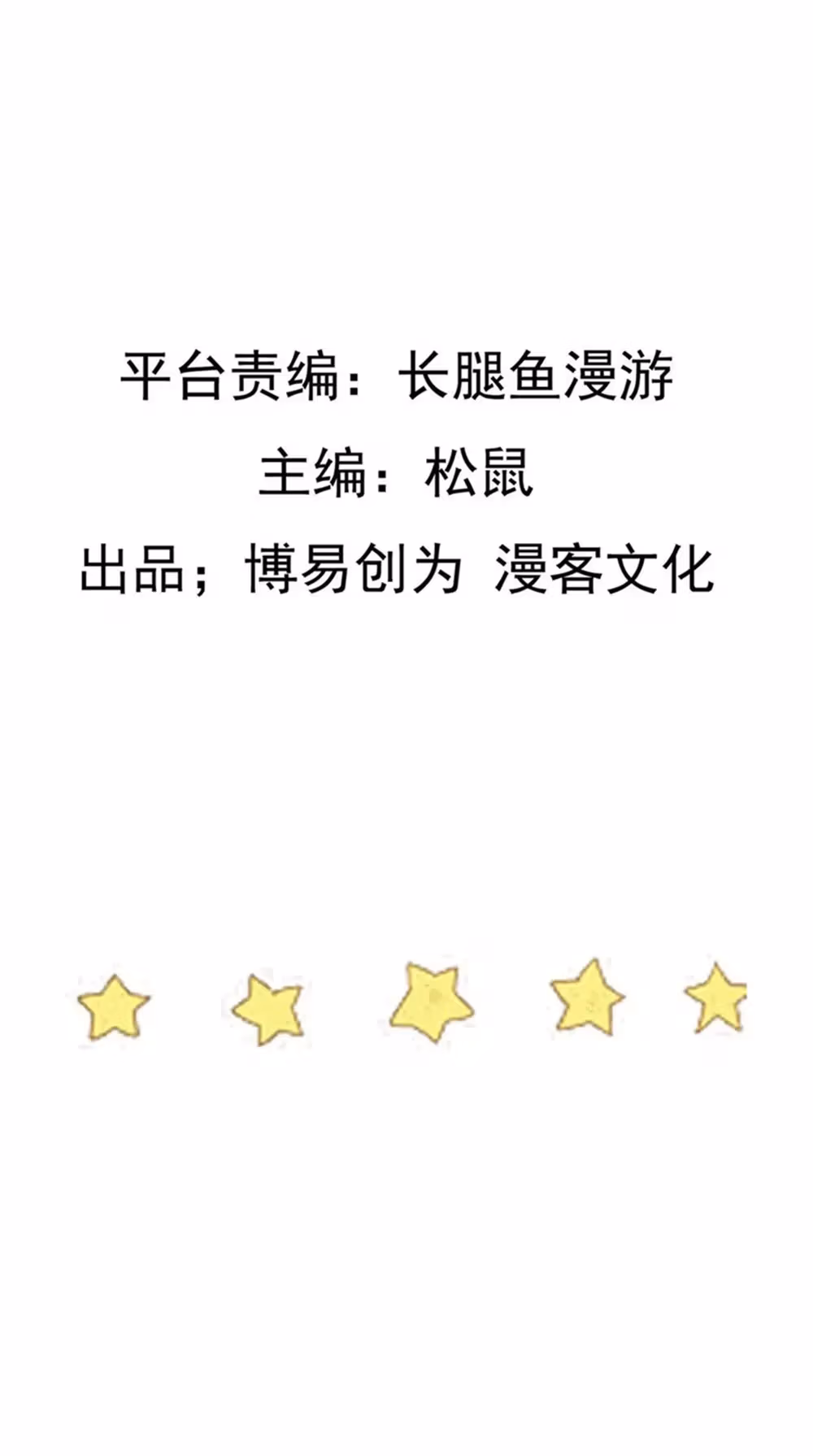 Read Trample the Immortal River chapter 113 image 1 on Lezhin