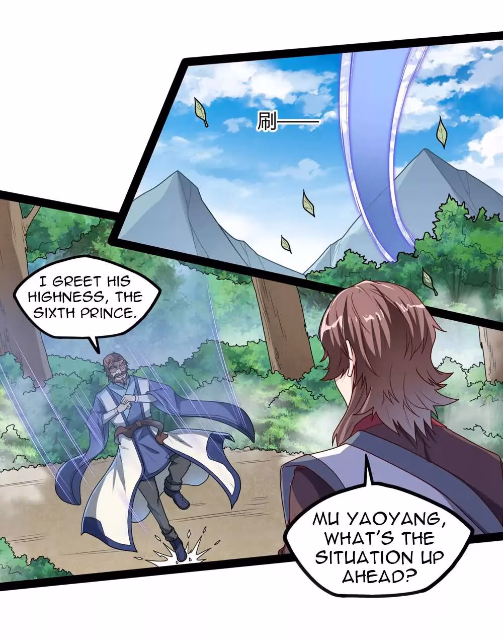 Read Trample the Immortal River chapter 114 image 17 on Lezhin