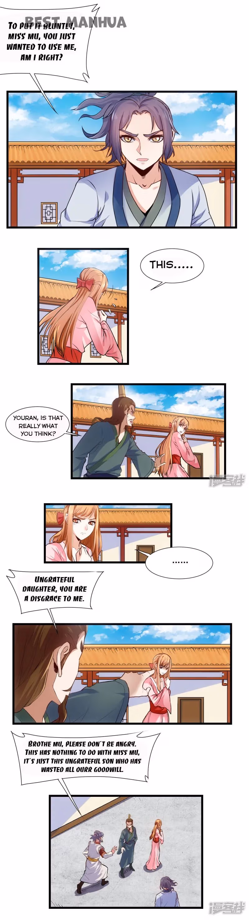 Read Trample the Immortal River chapter 14 image 2 on Lezhin