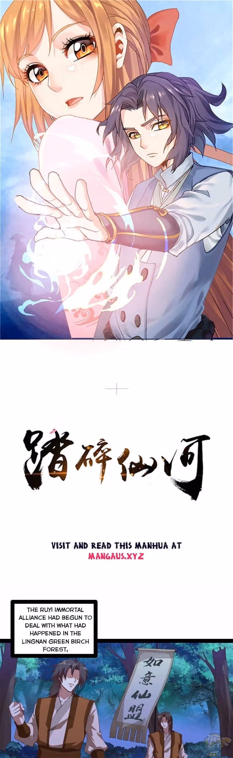 Read Trample the Immortal River chapter 140 image 0 on Lezhin