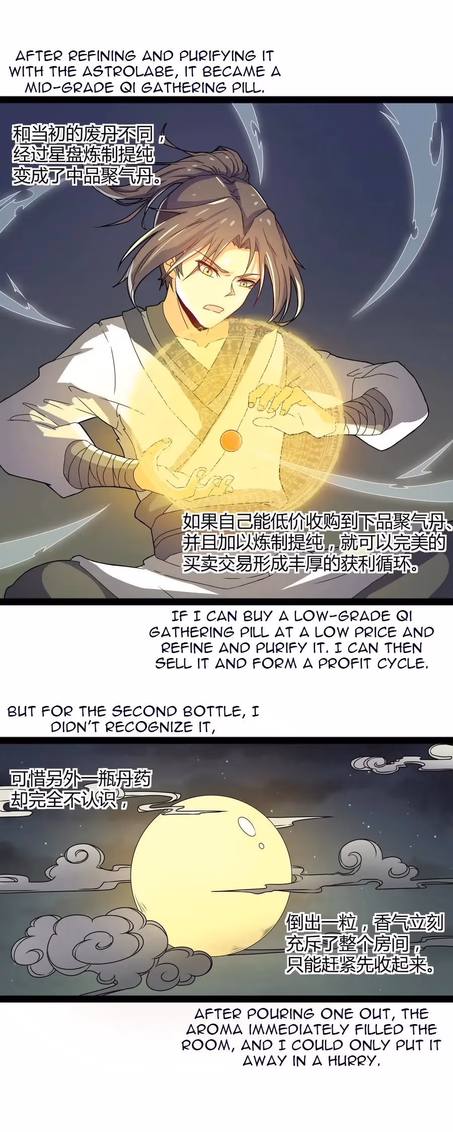 Read Trample the Immortal River chapter 17 image 18 on Lezhin