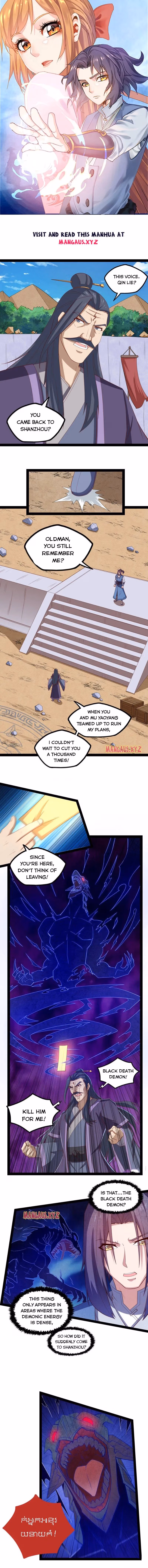 Read Trample the Immortal River chapter 171 image 0 on Lezhin