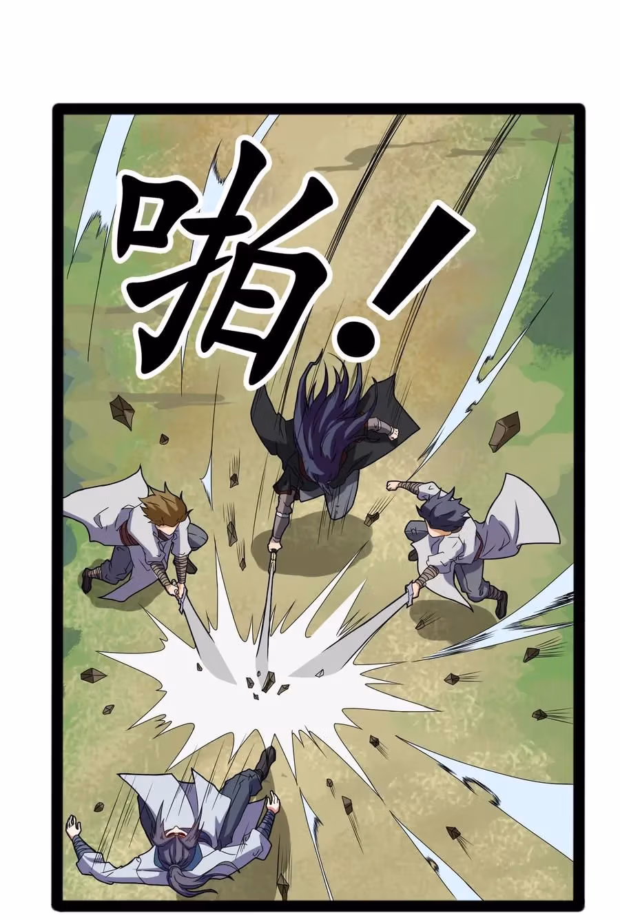Read Trample the Immortal River chapter 19 image 17 on Lezhin