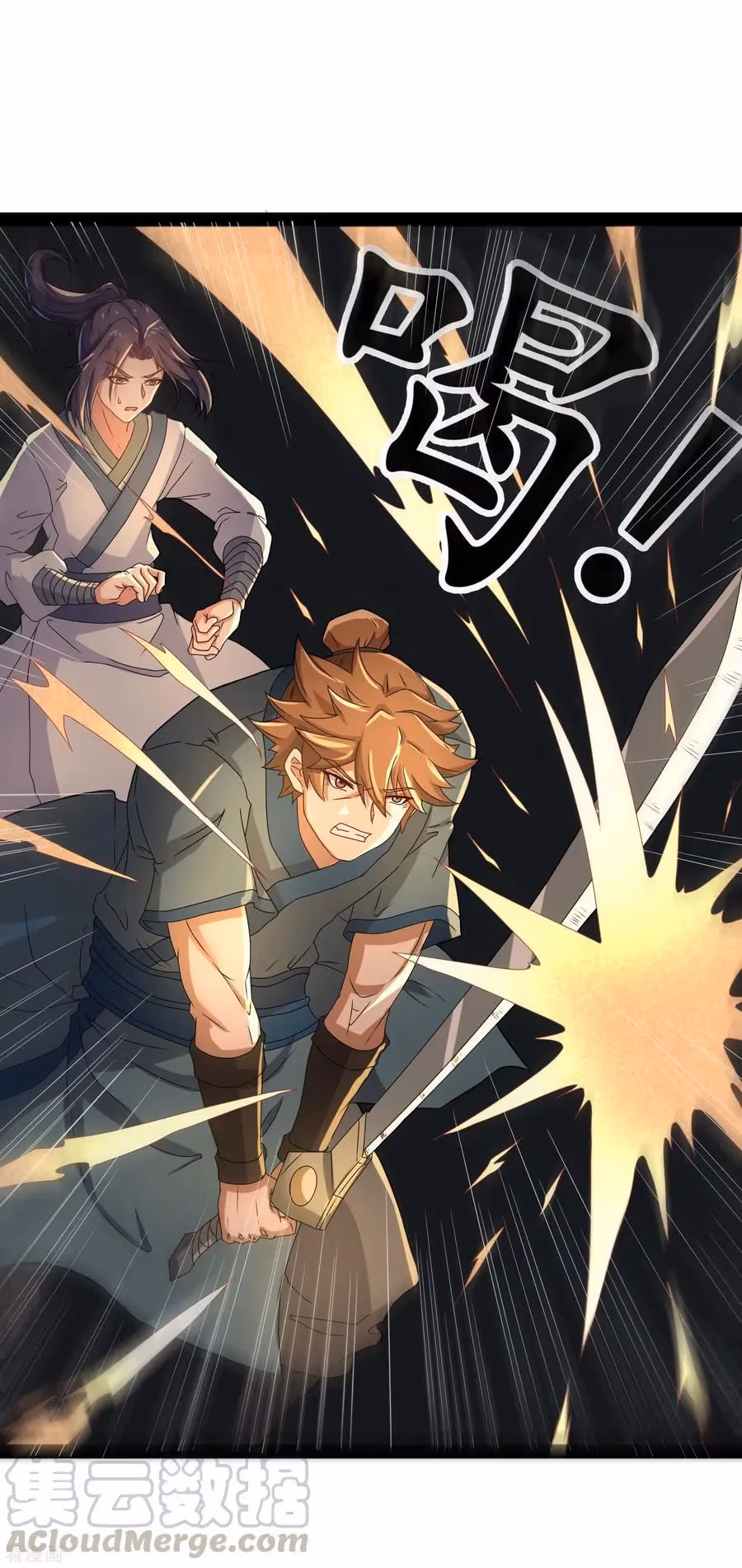 Read Trample the Immortal River chapter 19 image 20 on Lezhin