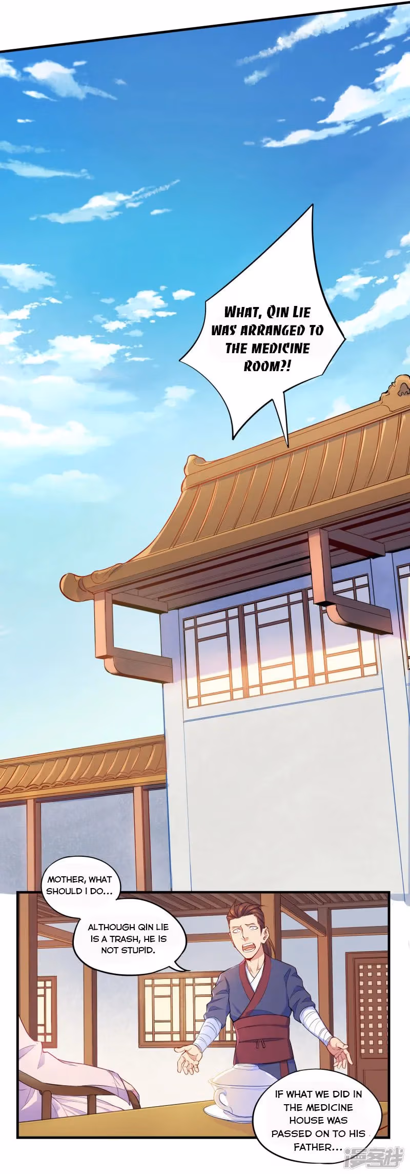 Read Trample the Immortal River chapter 2 image 5 on Lezhin
