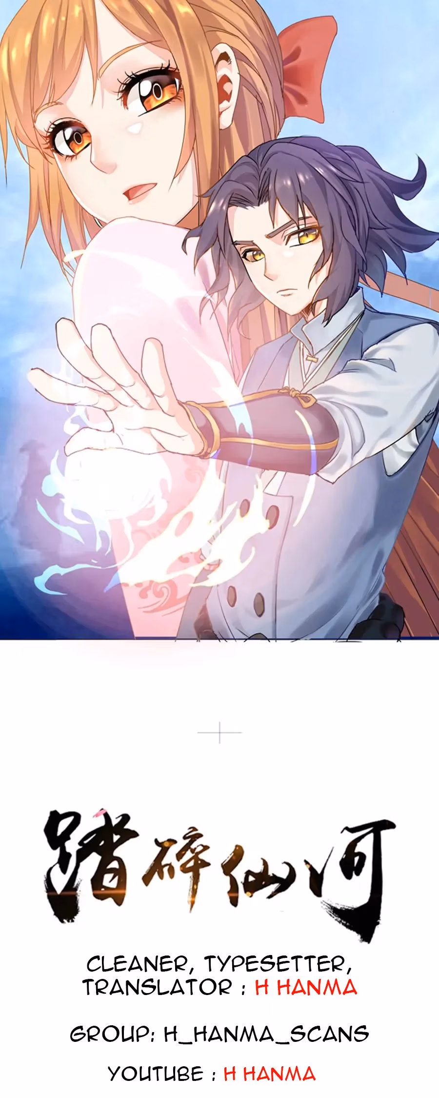 Read Trample the Immortal River chapter 21 image 0 on Lezhin