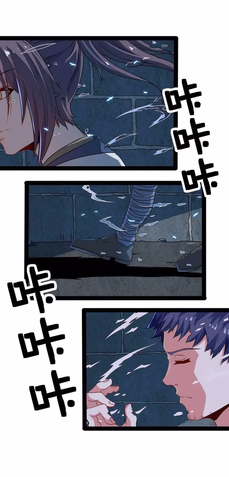 Read Trample the Immortal River chapter 23 image 13 on Lezhin