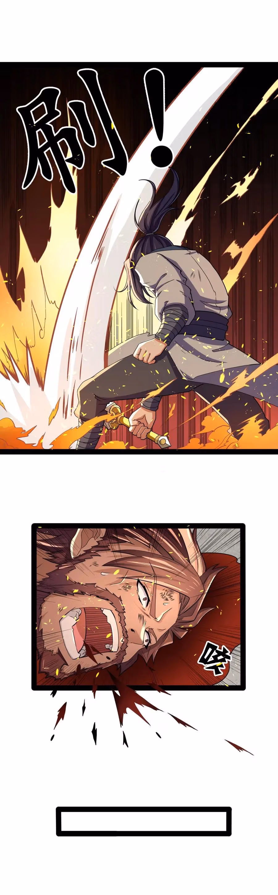 Read Trample the Immortal River chapter 27 image 14 on Lezhin