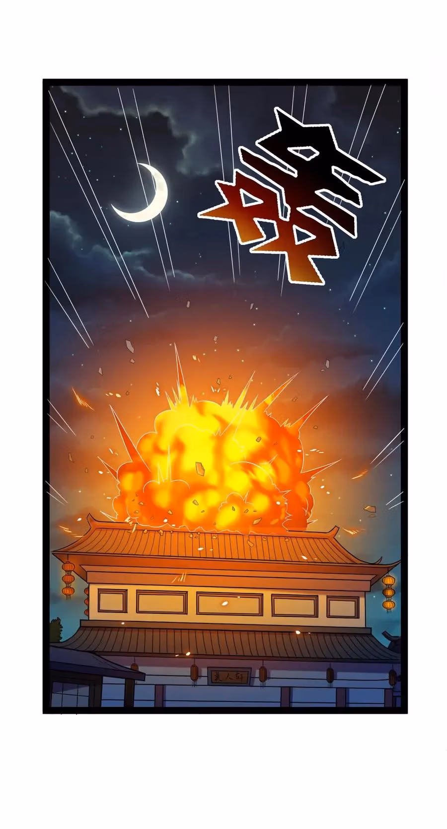Read Trample the Immortal River chapter 27 image 9 on Lezhin