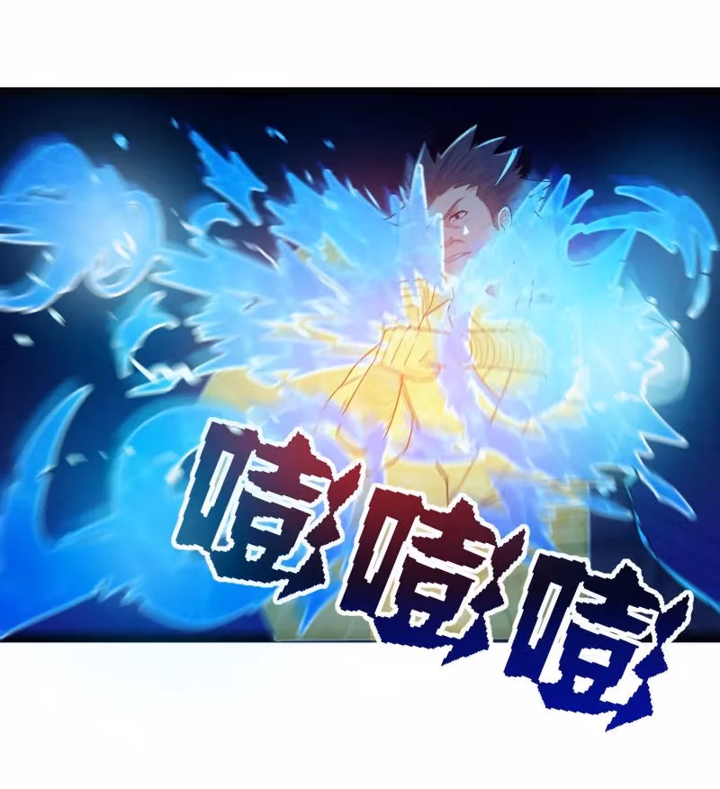 Read Trample the Immortal River chapter 36 image 16 on Lezhin