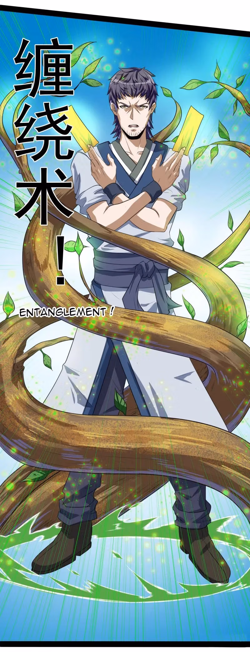 Read Trample the Immortal River chapter 37 image 5 on Lezhin