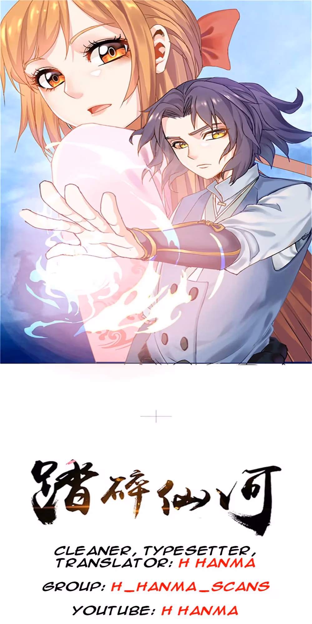 Read Trample the Immortal River chapter 39 image 0 on Lezhin