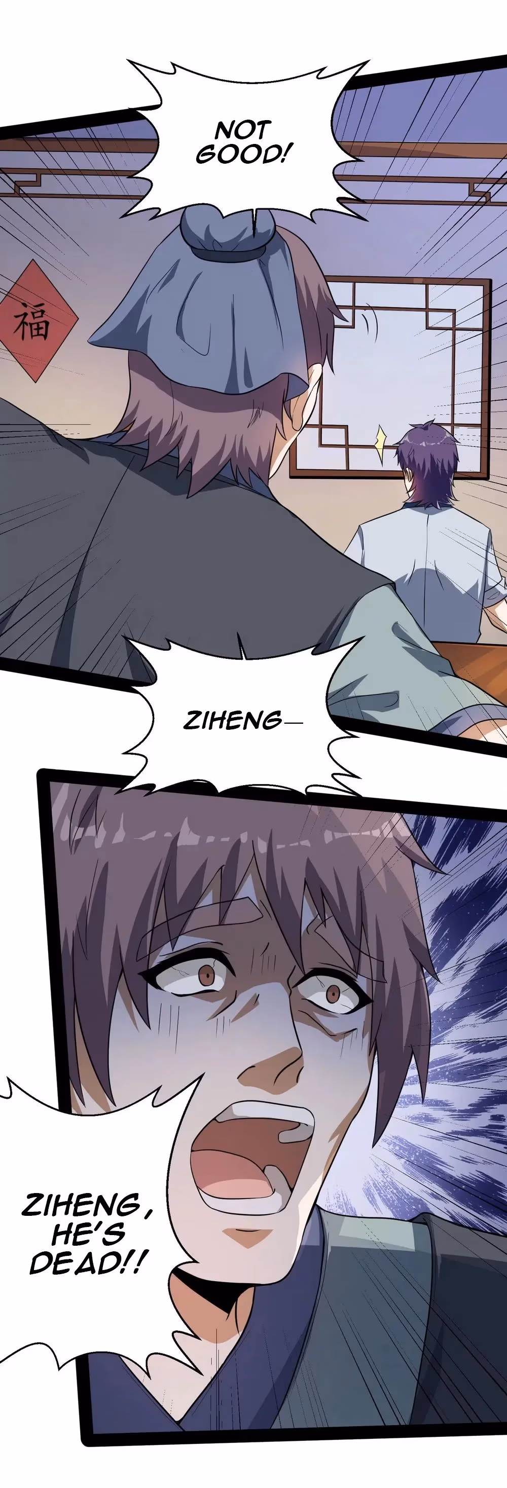 Read Trample the Immortal River chapter 39 image 23 on Lezhin